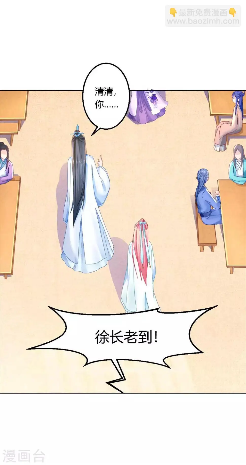 第102话 身份暴露12