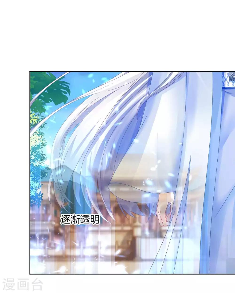 第120话 这一次，灰飞烟灭9