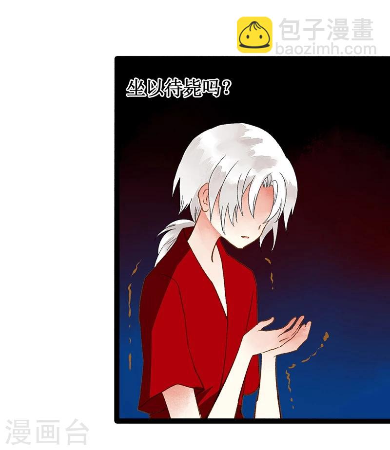第40话 地狱的历练21