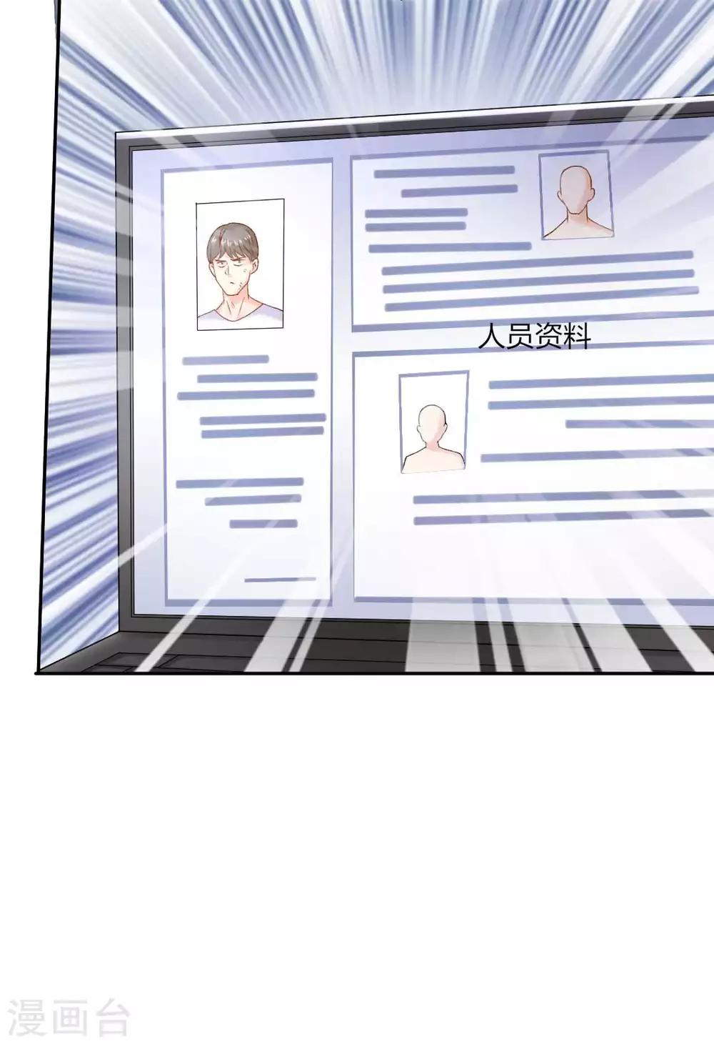 第77话 最后关头的抉择3