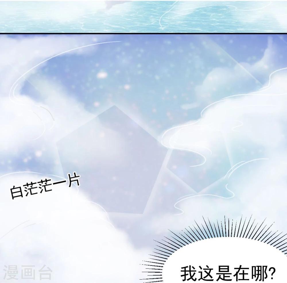 第37话 这盒便当来得猝不及防26
