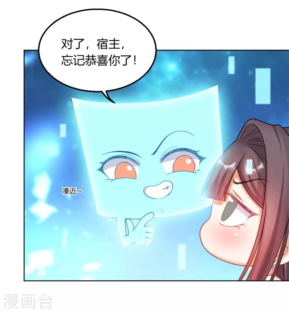 最终话 真实的幸福6