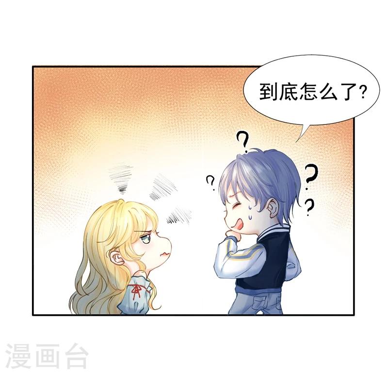 第42话 我成了炮灰女配？！31