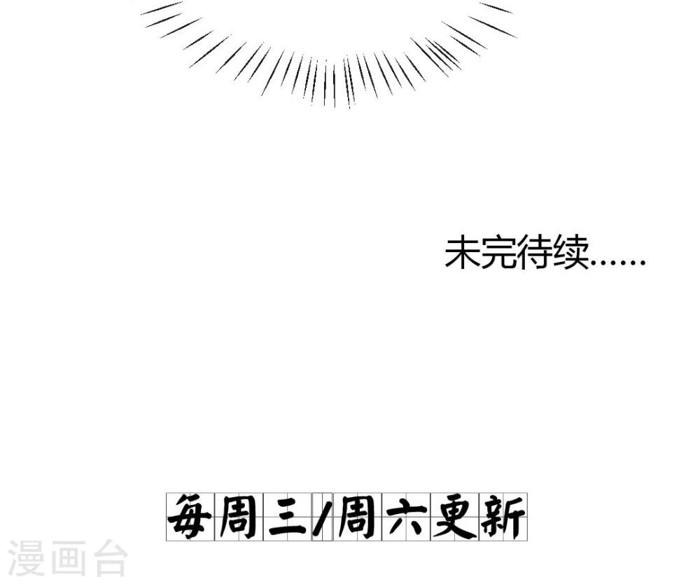 第29话 戏精的诞生！24