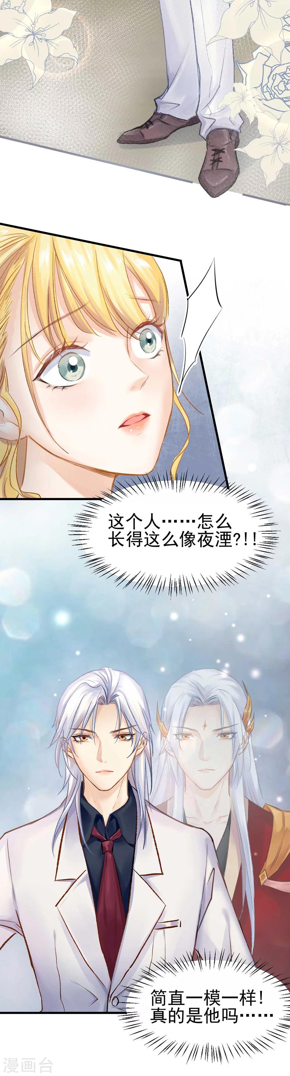 第50话 这熟悉的感觉是……5