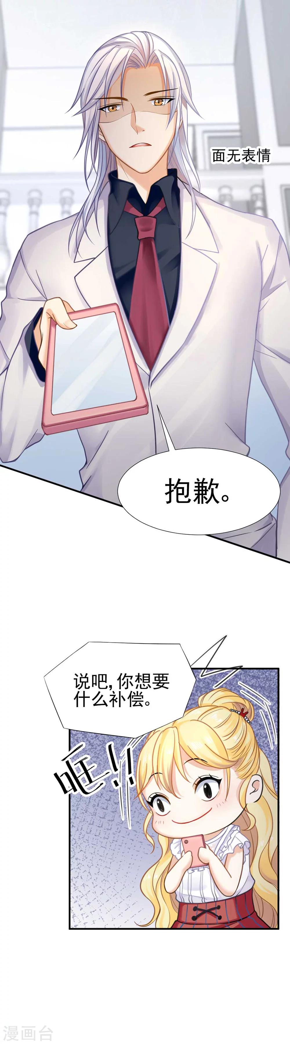 第50话 这熟悉的感觉是……18