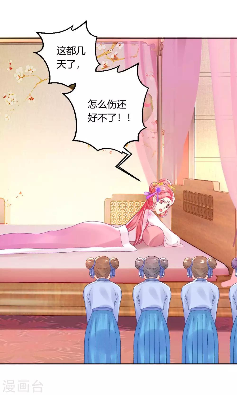 第131话 苏家有难2