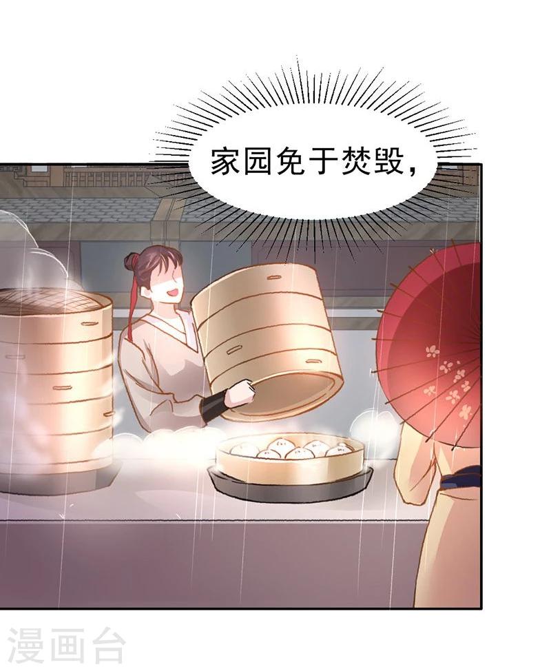 第36话 此去一别，相思寄予谁人？25
