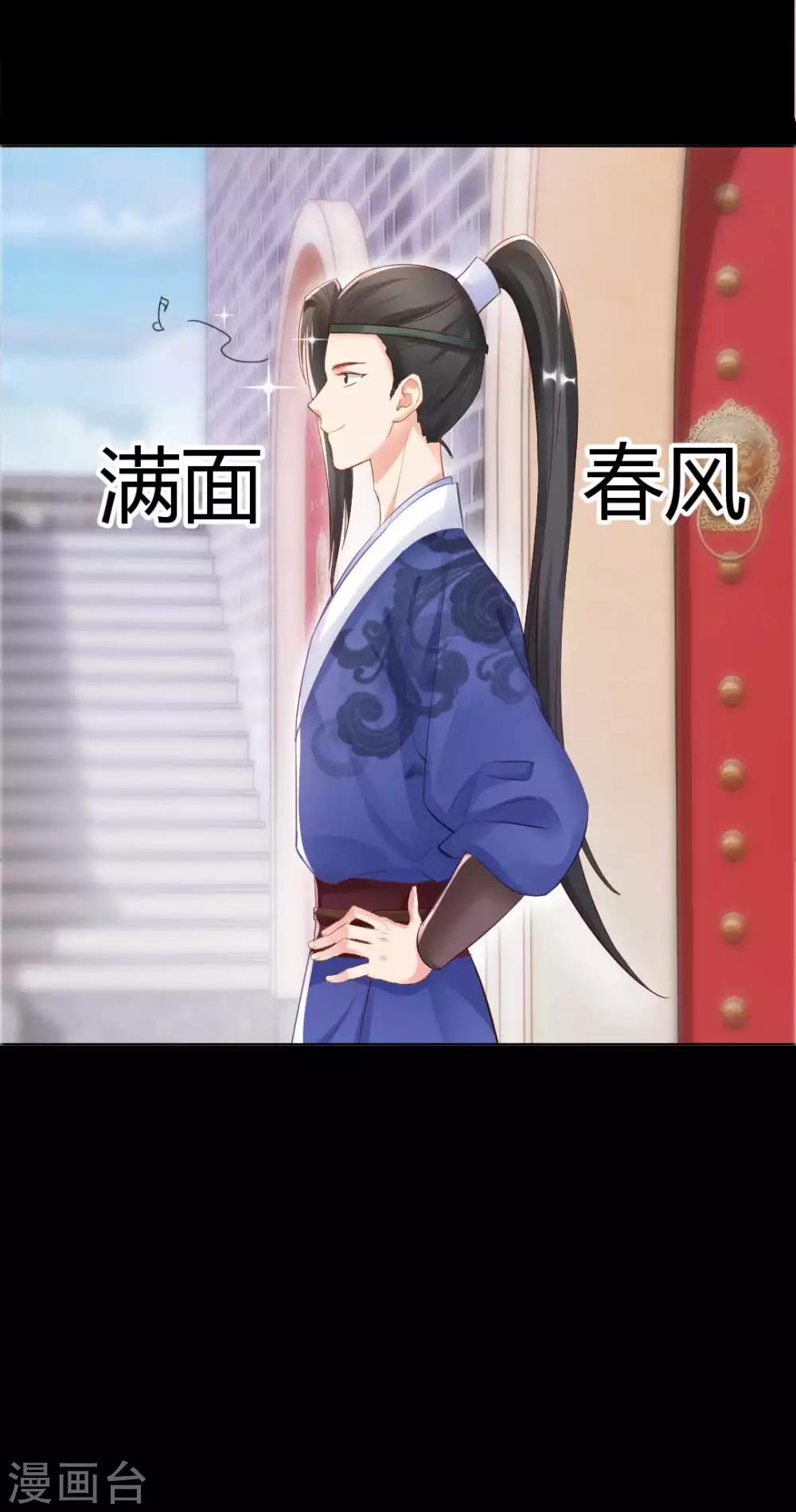 第130话 反转来得太突然19