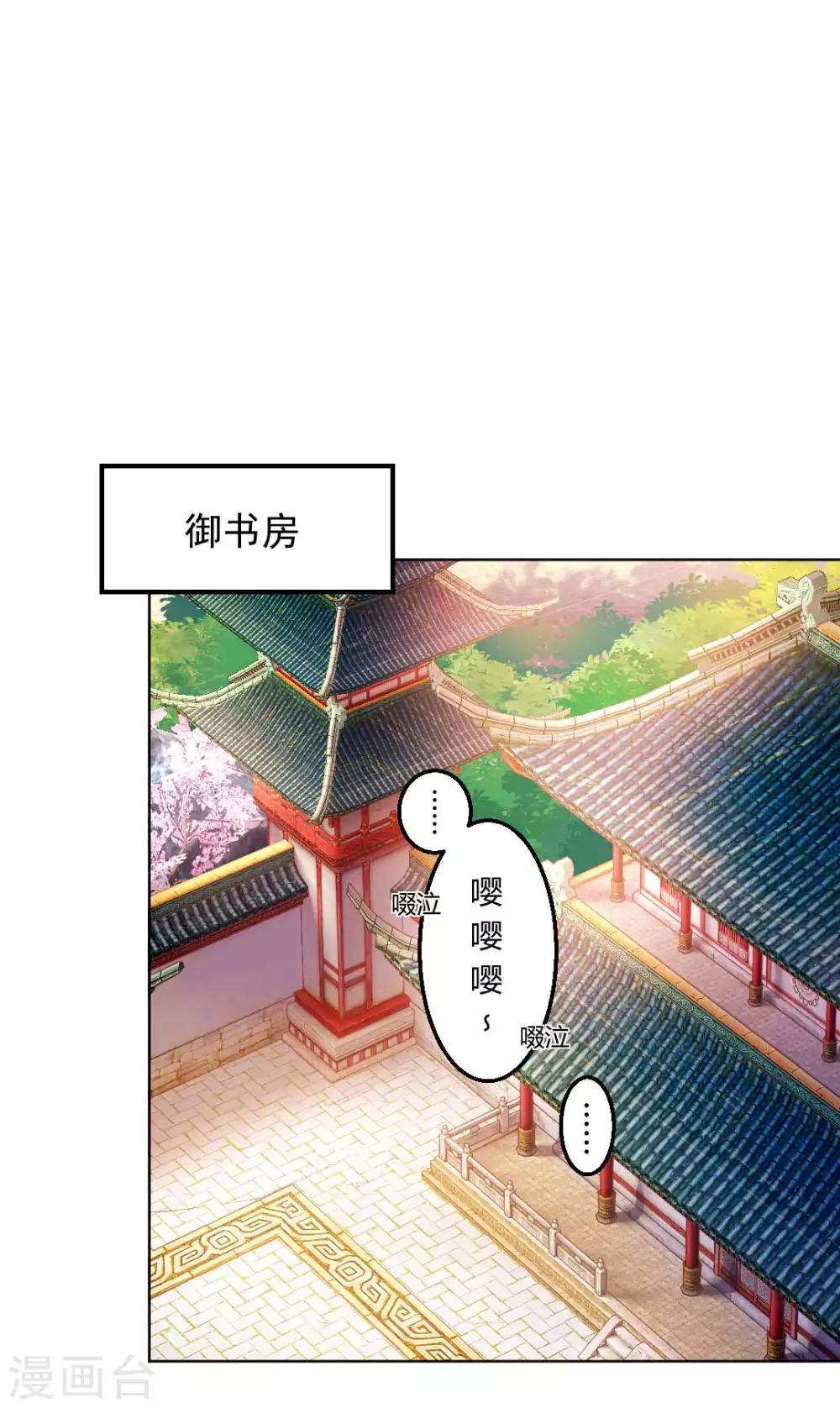 第123话 不听话，打一顿就好了18