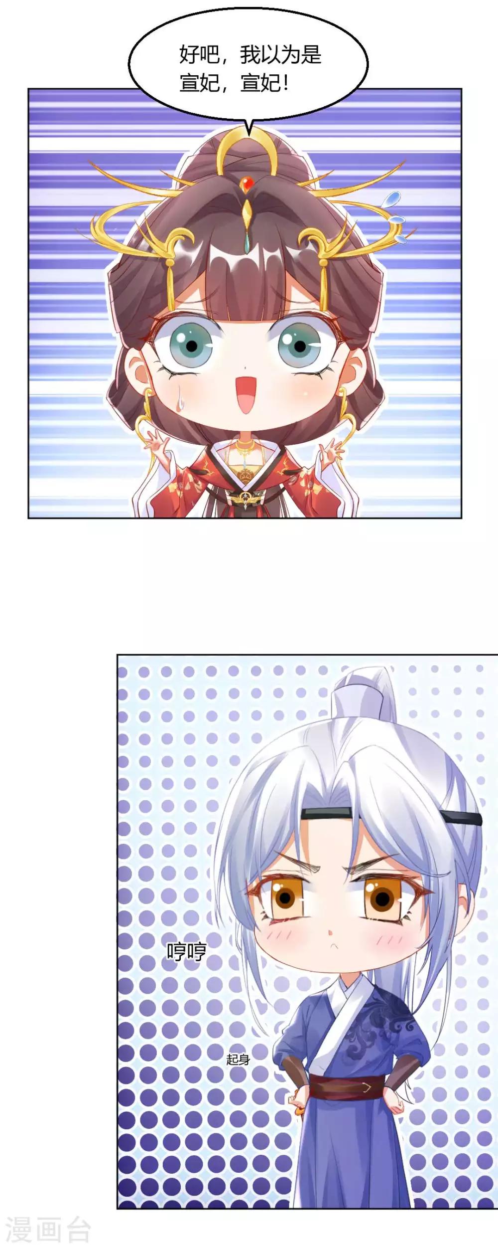 第131话 苏家有难29