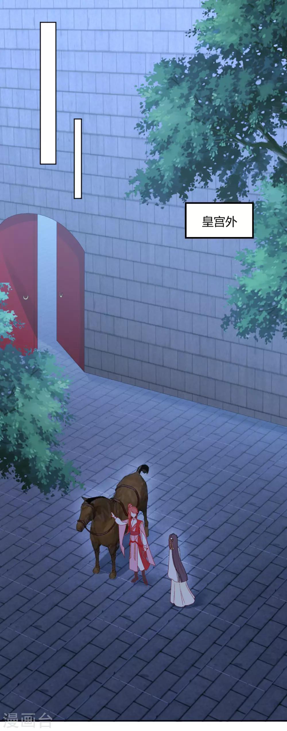 第150话 可惜你不配19