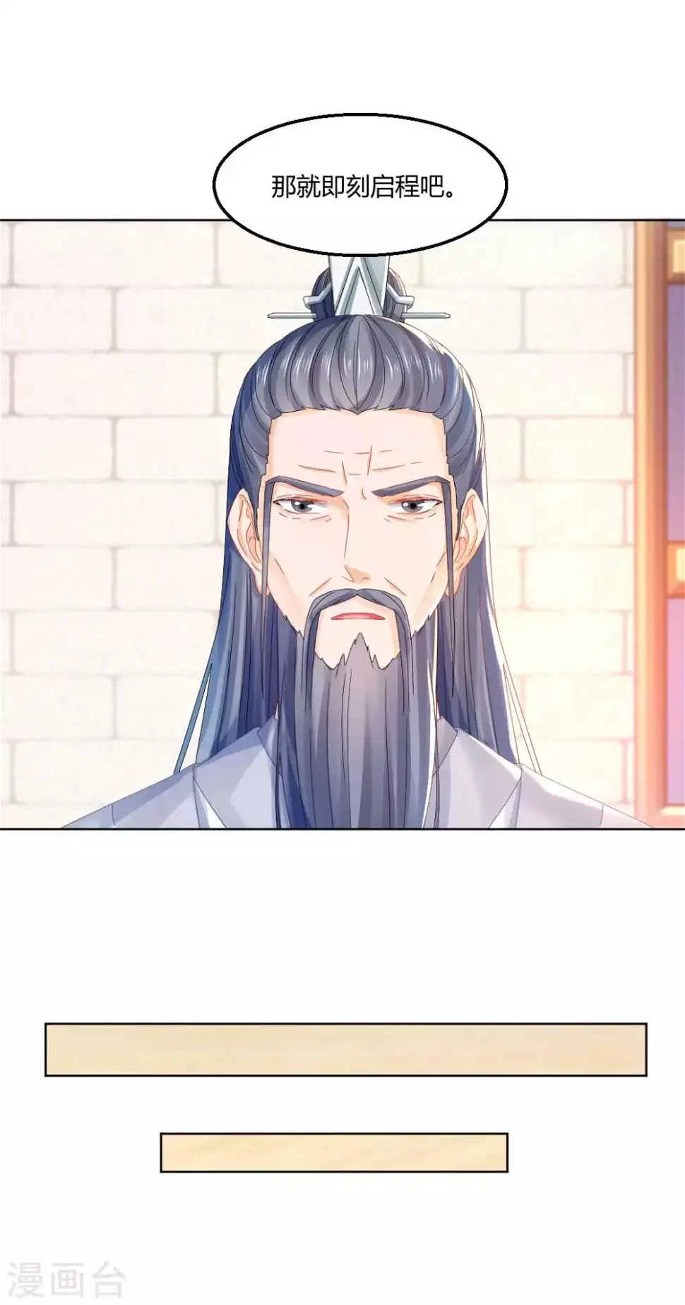 第103话 消失的密室16