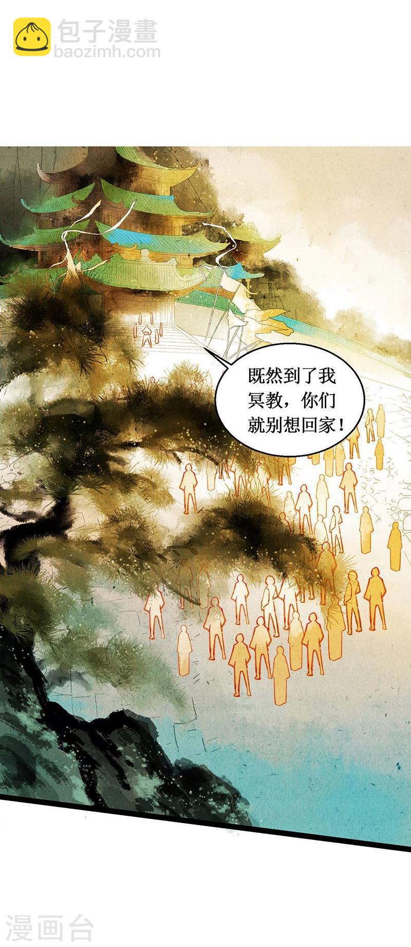 第40话 地狱的历练2