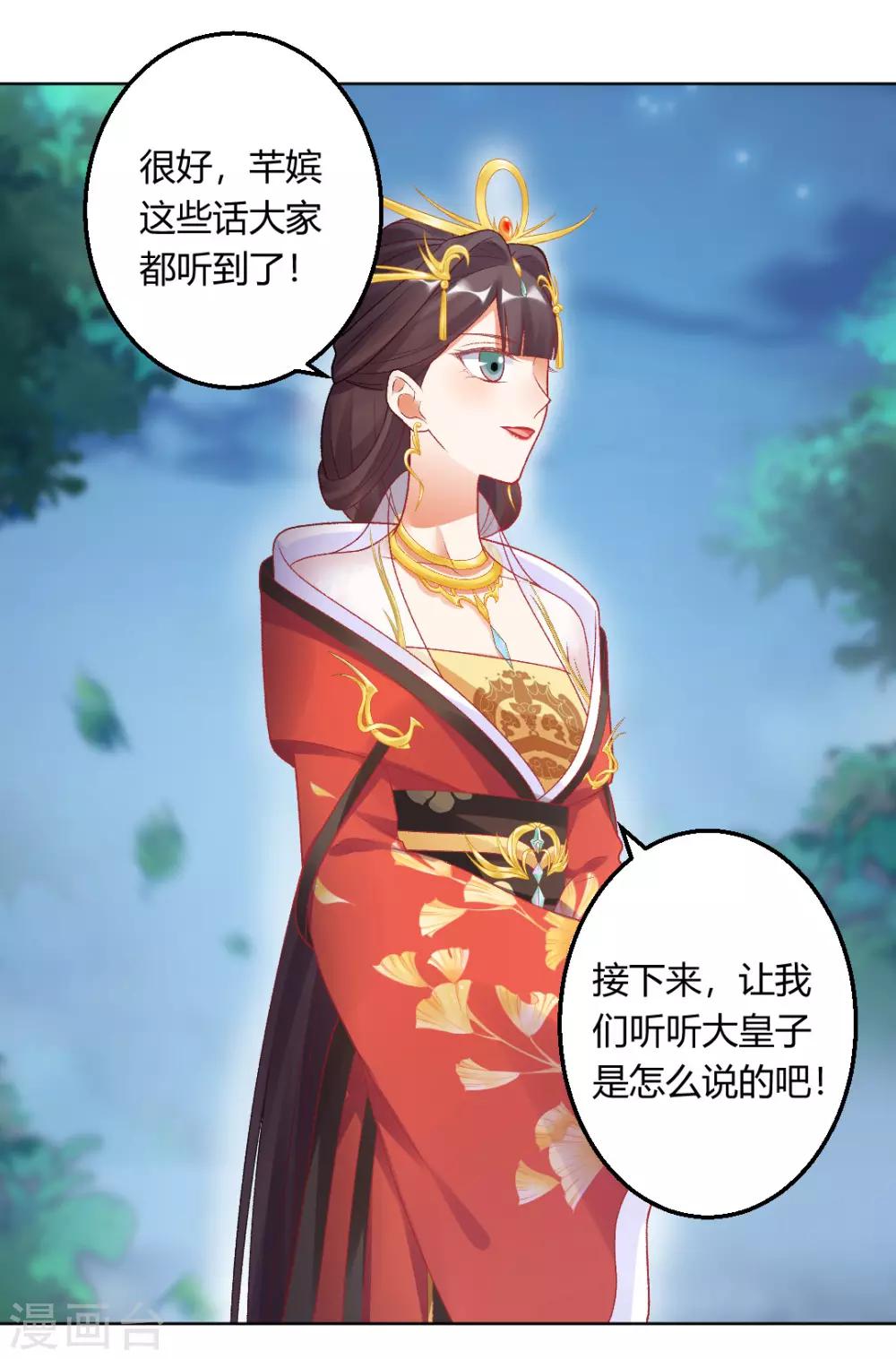 第147话 起死回生16