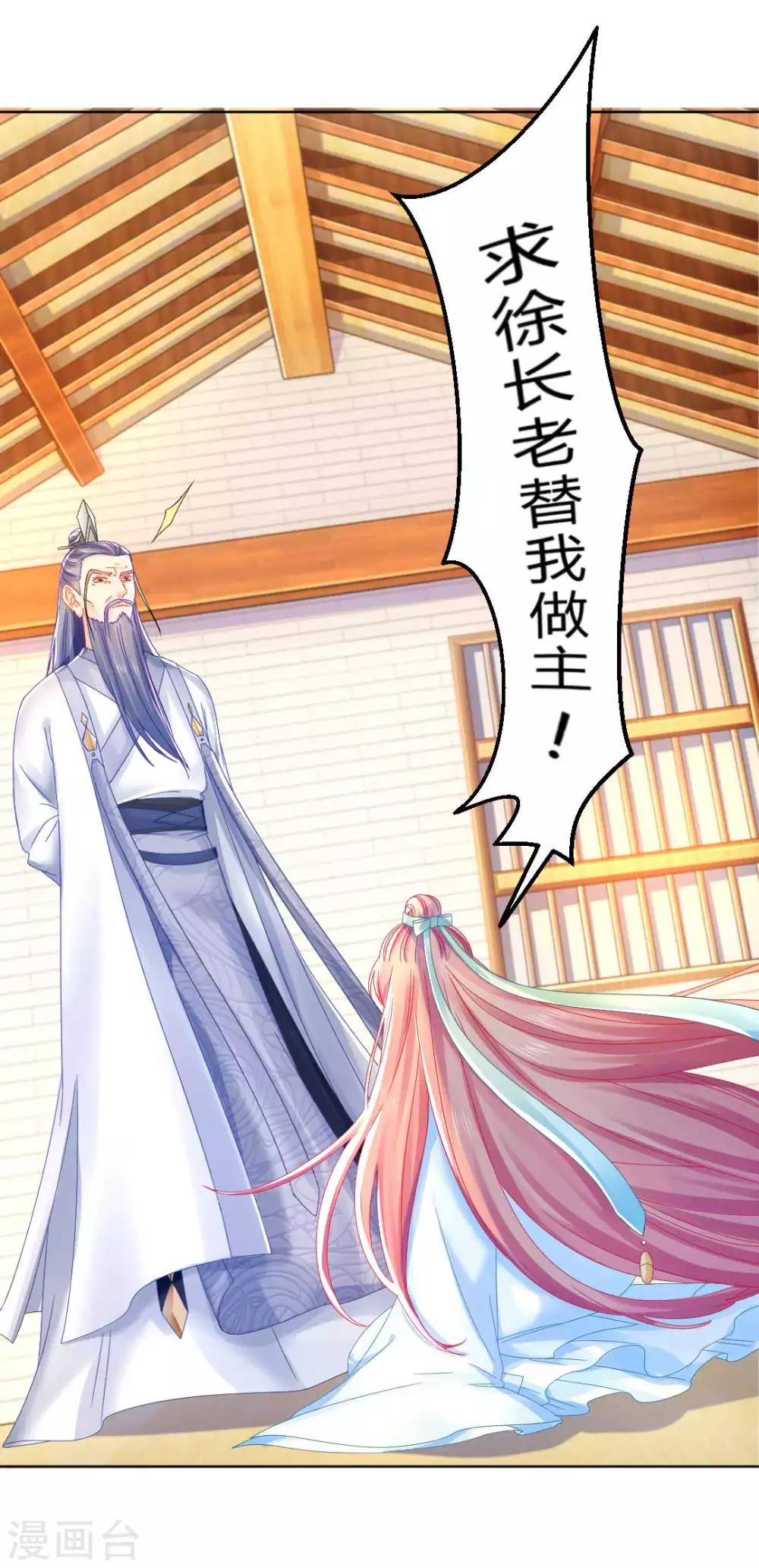 第103话 消失的密室1