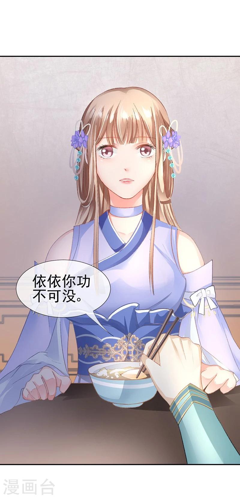第36话 此去一别，相思寄予谁人？16