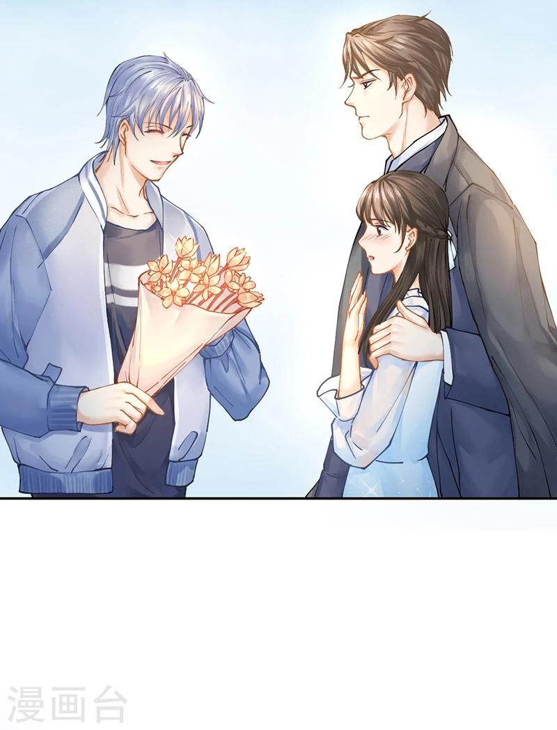 第42话 我成了炮灰女配？！15
