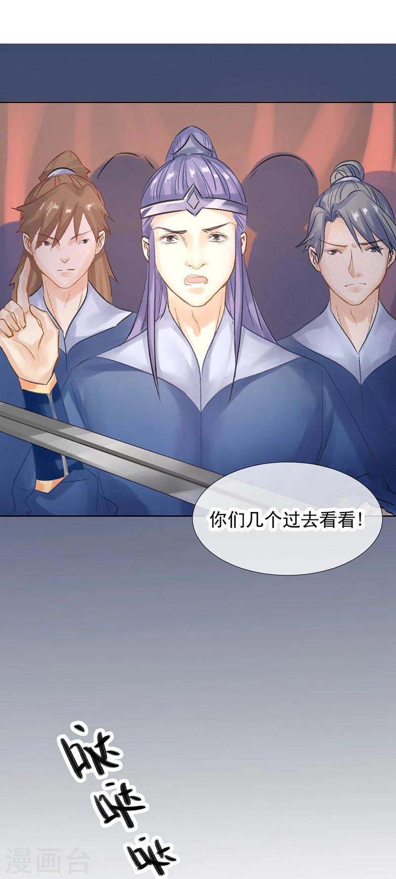第15话 泪！狼窝虎穴都不想待20