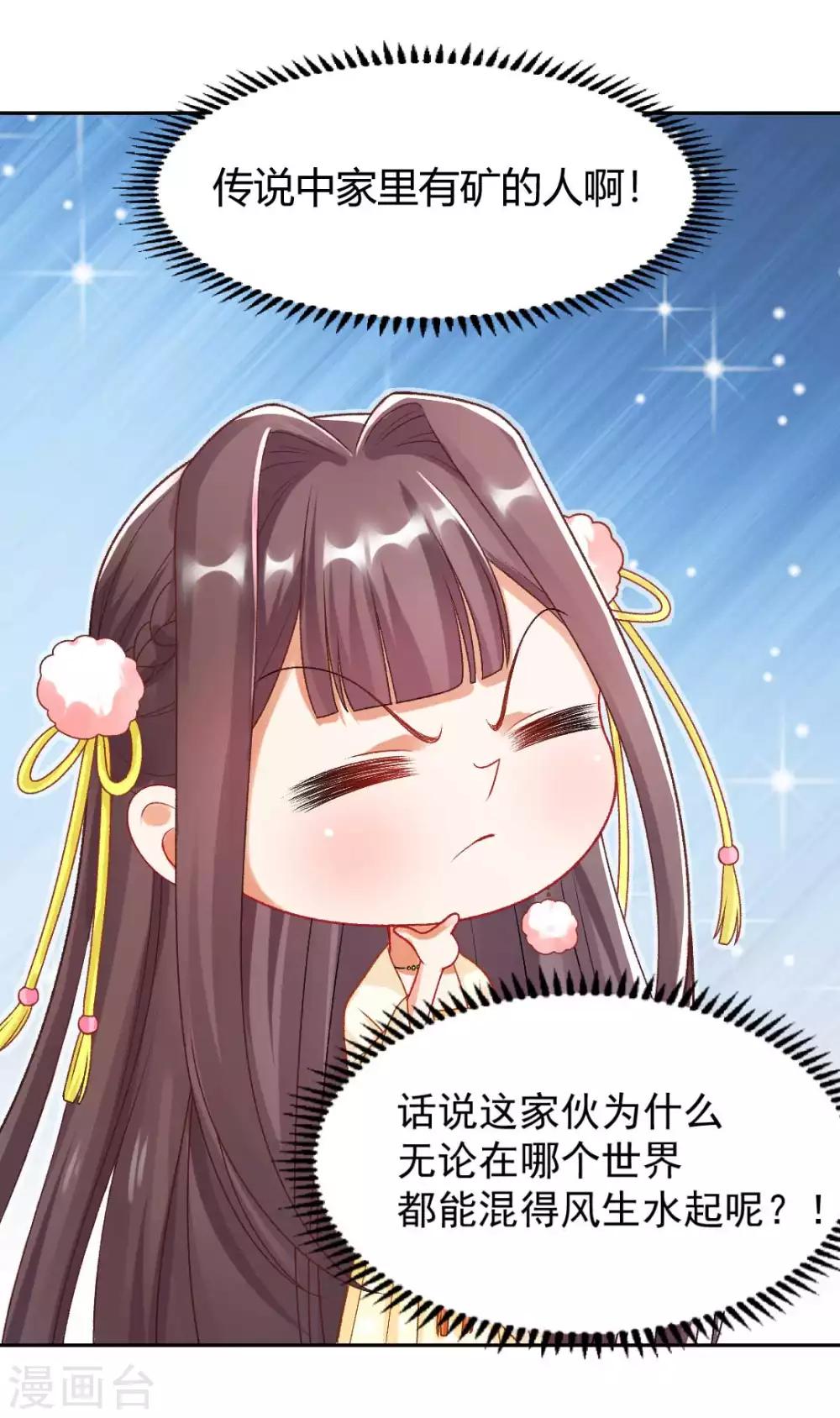 第135话 什么是真正的情侣18