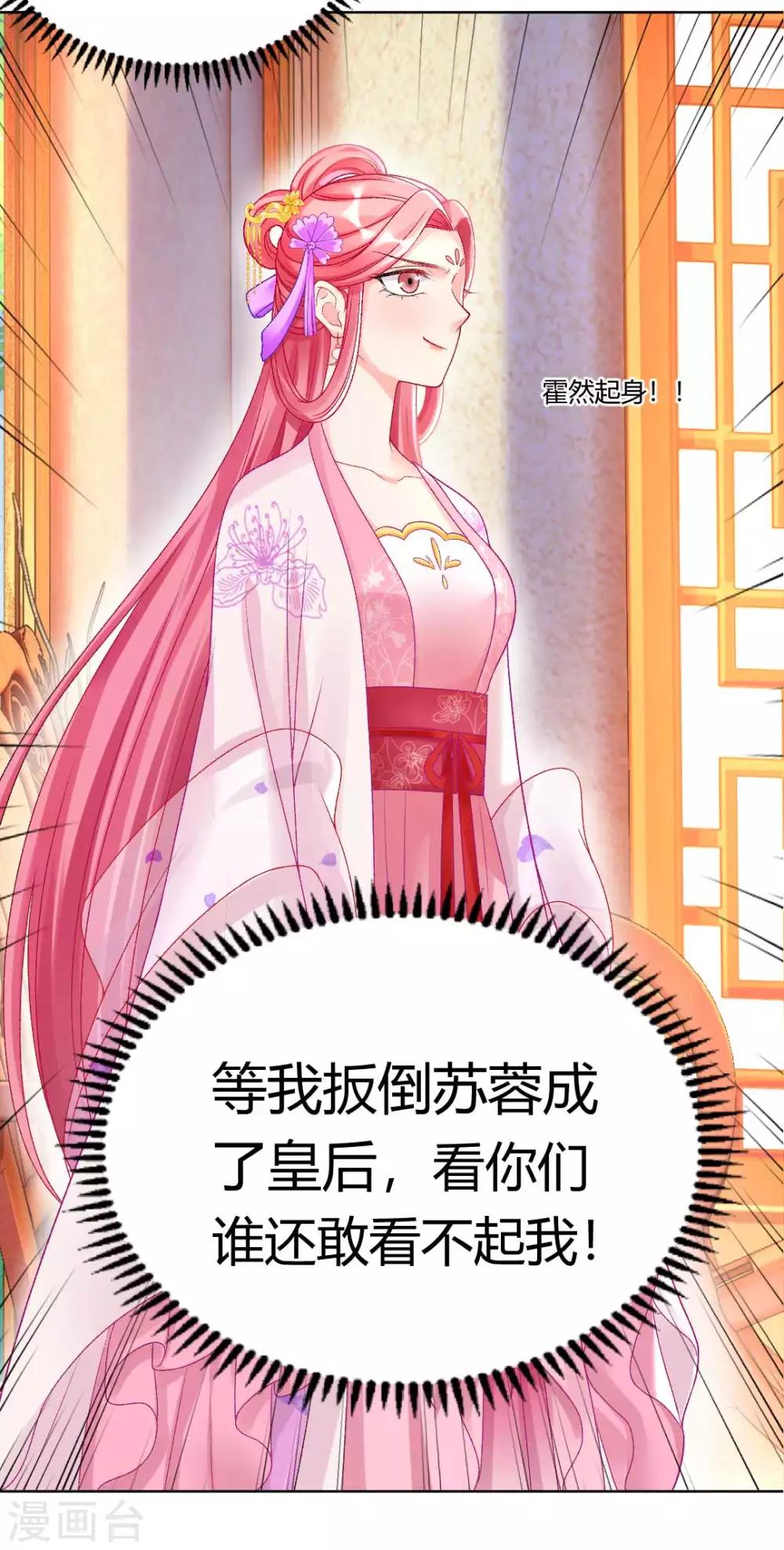 第127话 绝不会善罢甘休！11