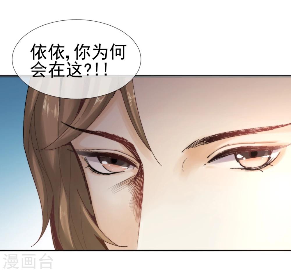 第28话 神医是何方神圣？26