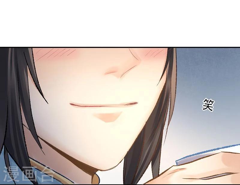 第36话 此去一别，相思寄予谁人？8