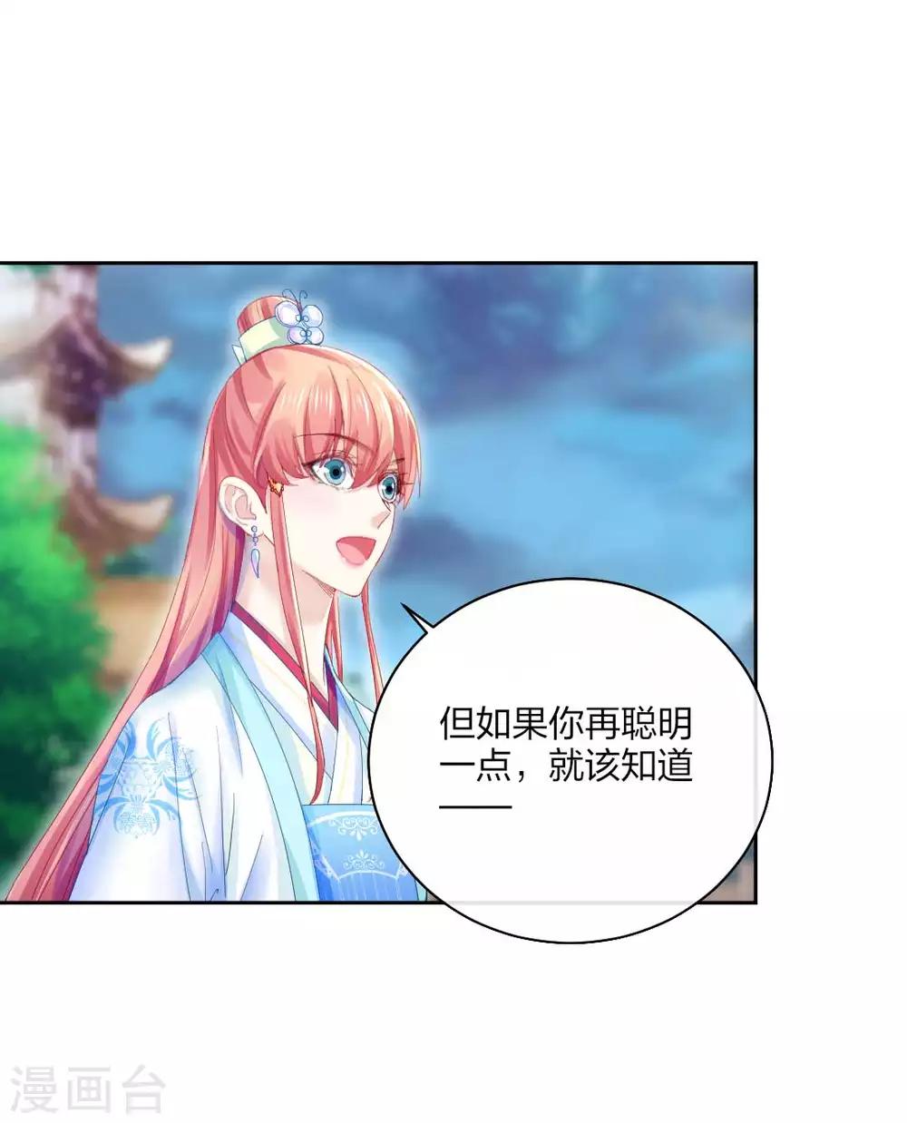 第119话 最后的反击20