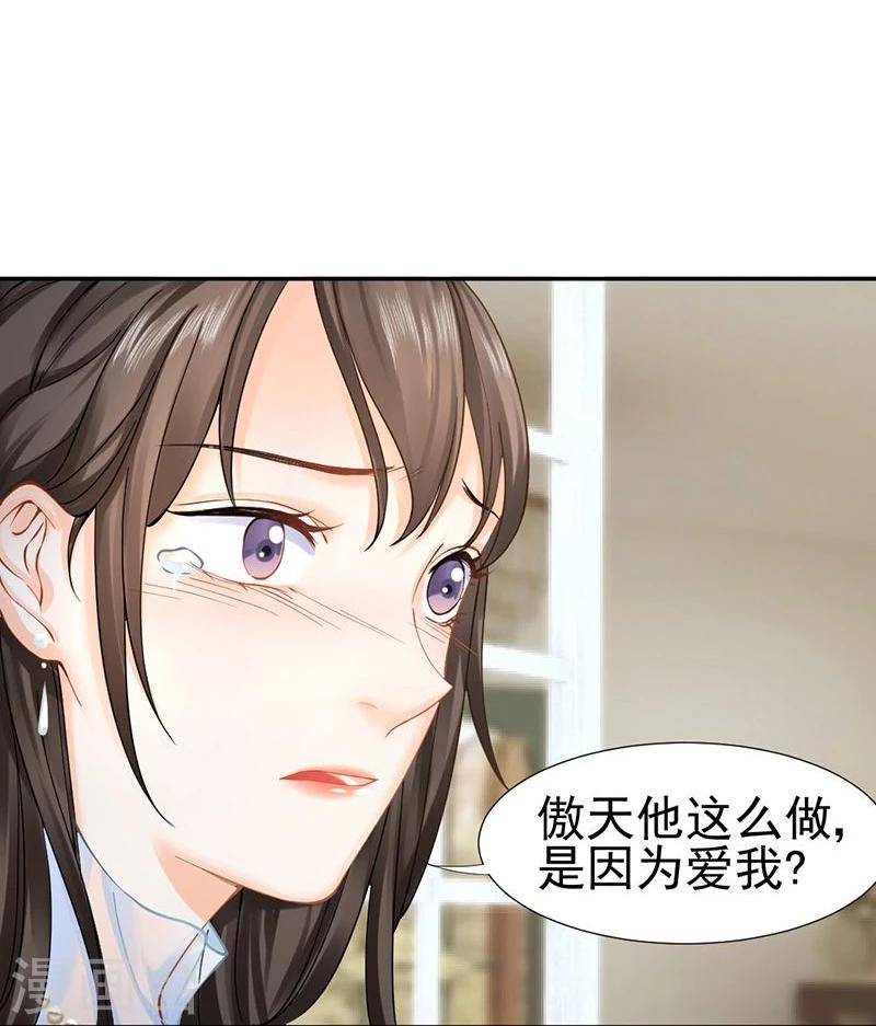 第43话 如何送走瘟神？在线等27