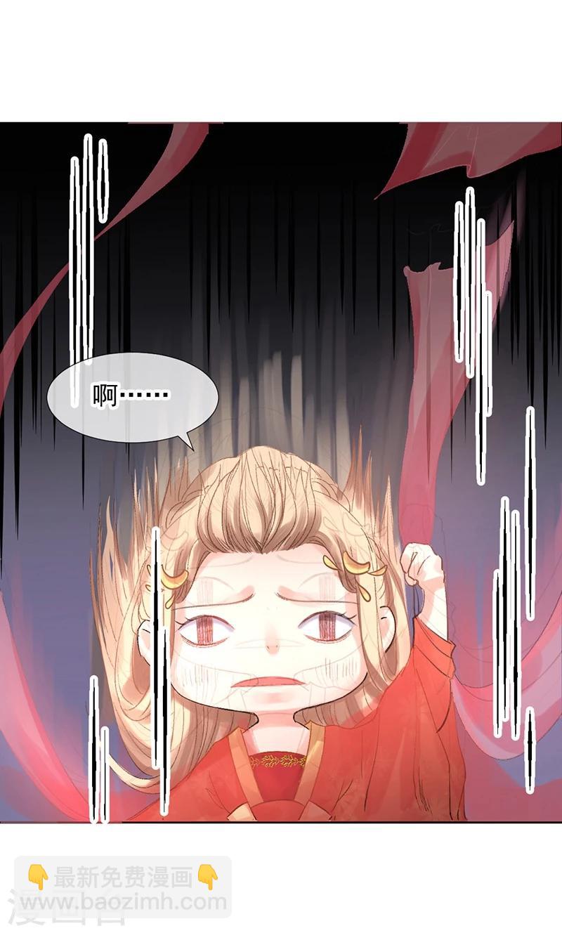 第16话 小命真要休矣了？4