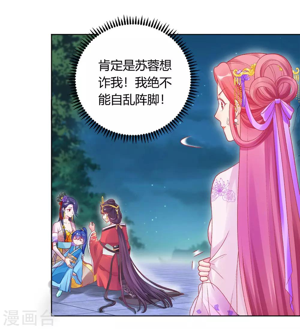 第147话 起死回生19