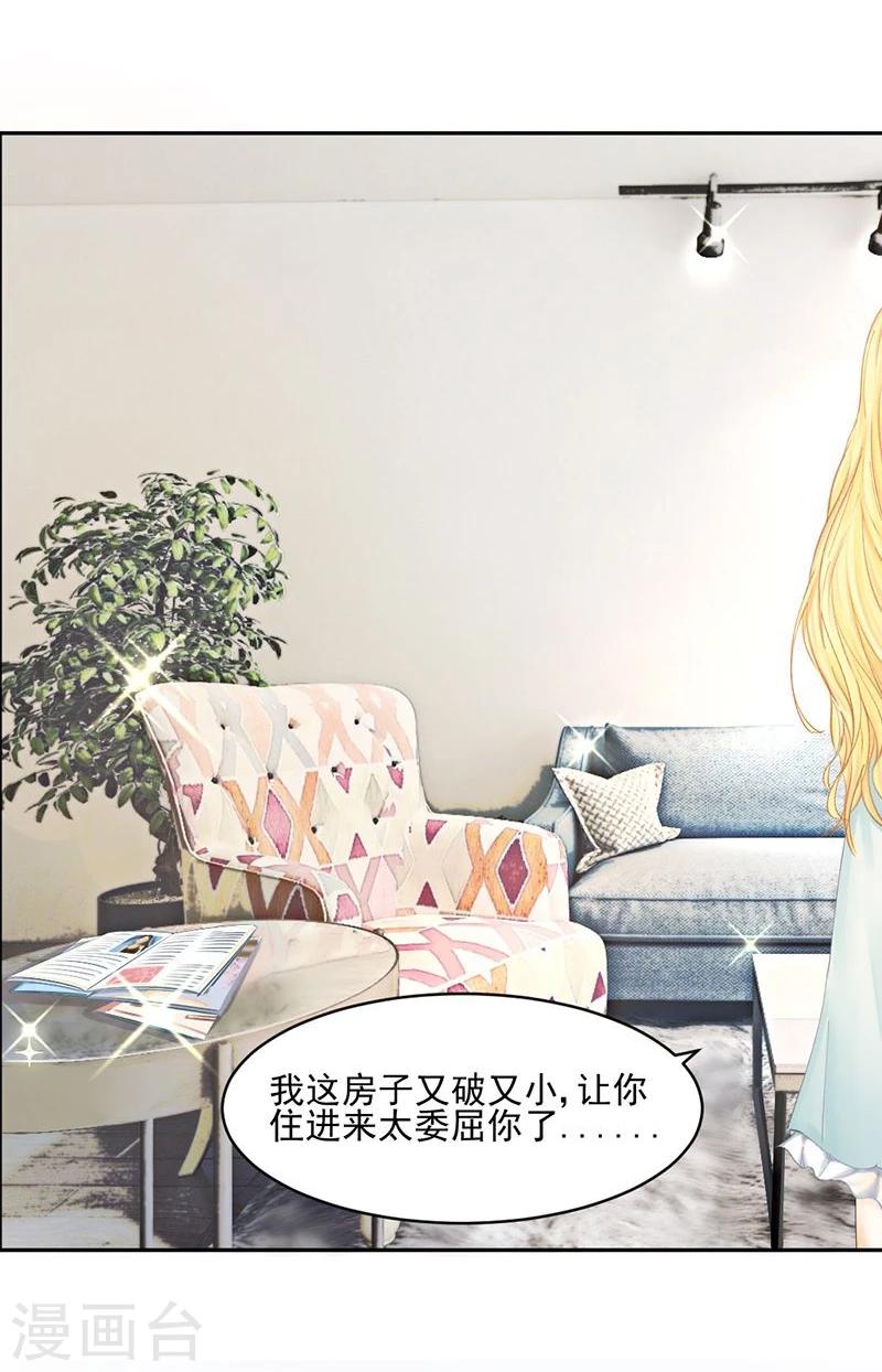 第43话 如何送走瘟神？在线等33