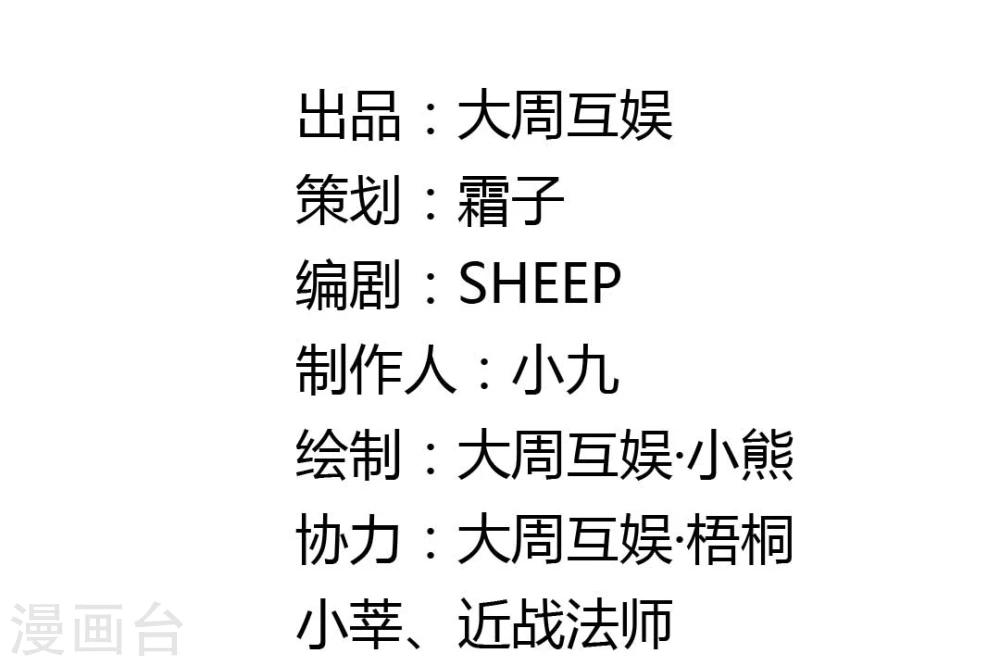 第47话 虐渣男，我可是认真的1