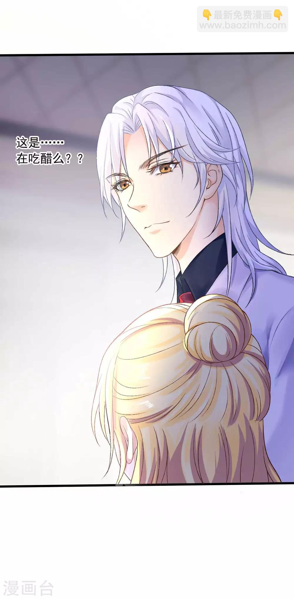 第67话 想离间？没门儿！16