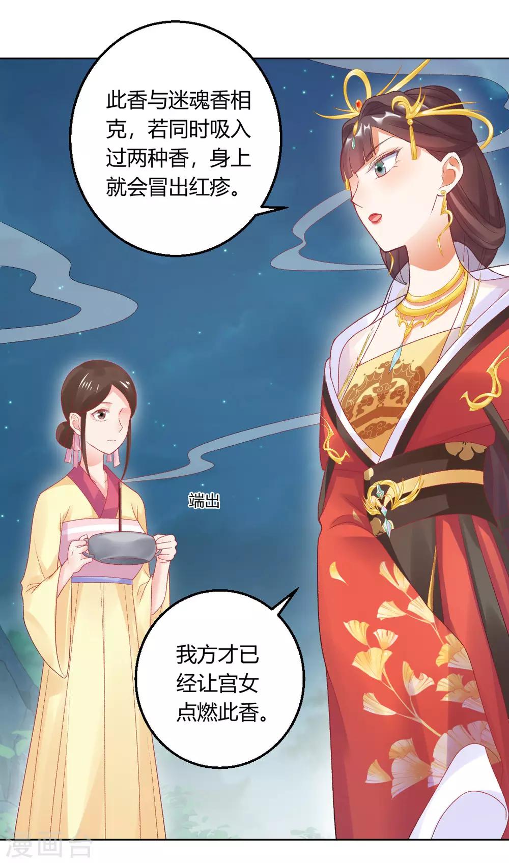 第147话 起死回生5