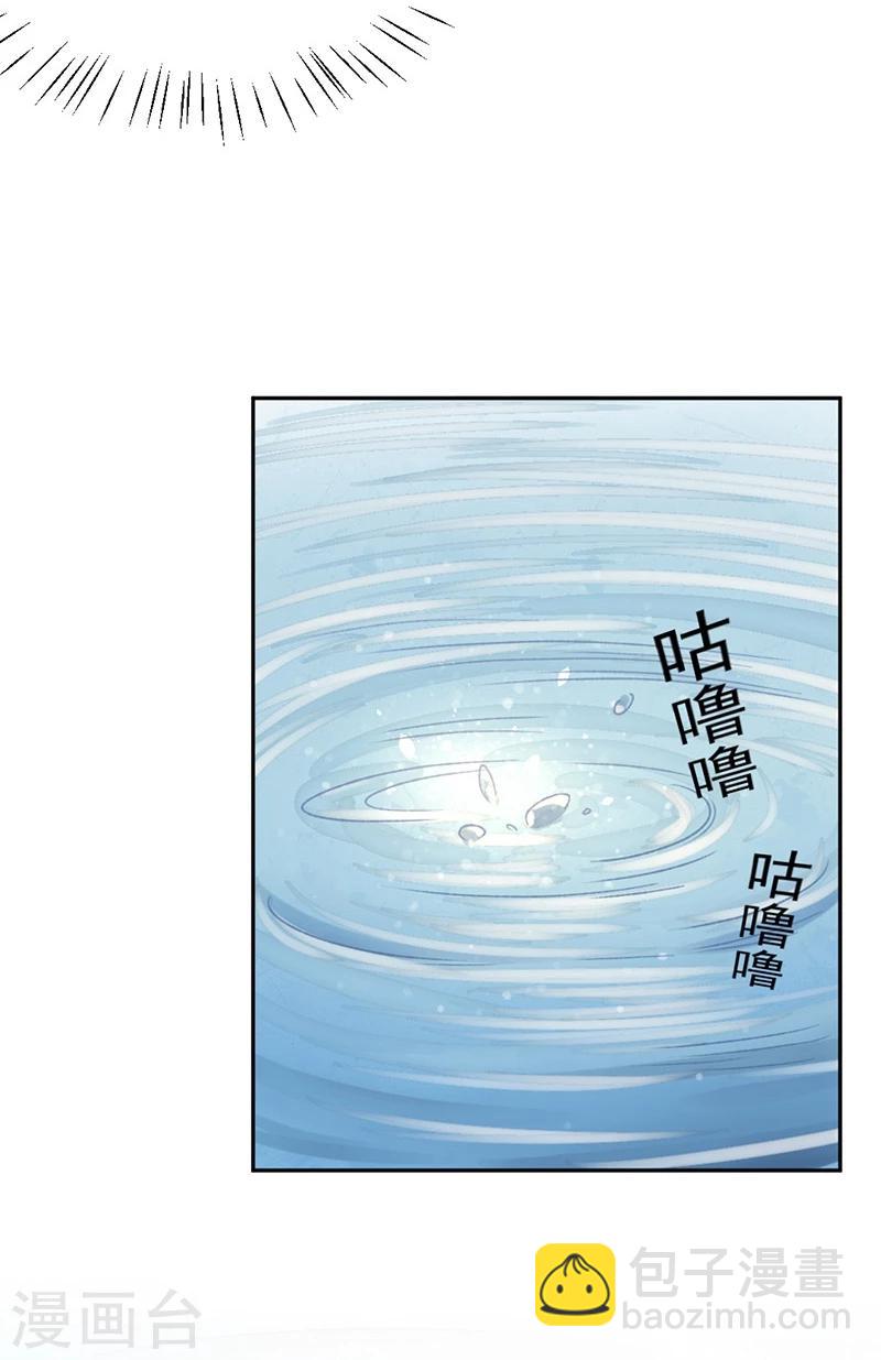 第38话 欢迎来到新世界11