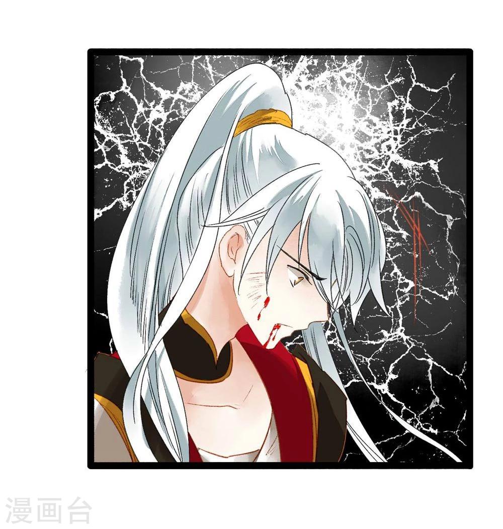 第41话 浴火重生18
