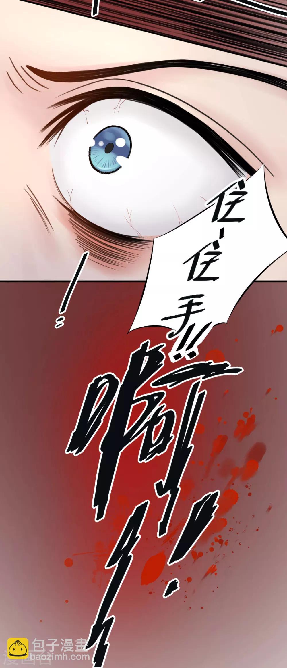 第51话 敌人的敌人就是朋友22