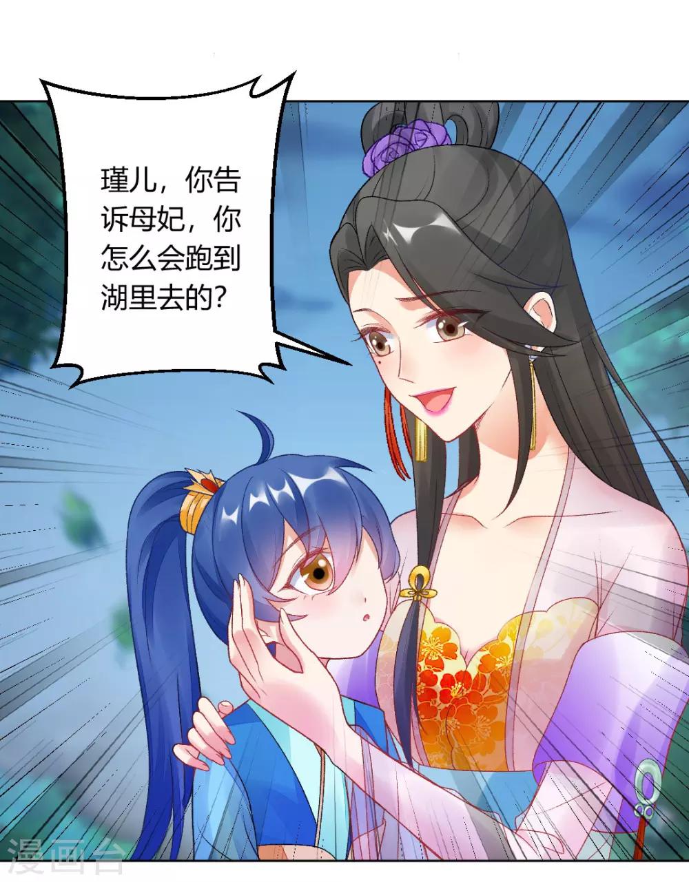 第147话 起死回生27