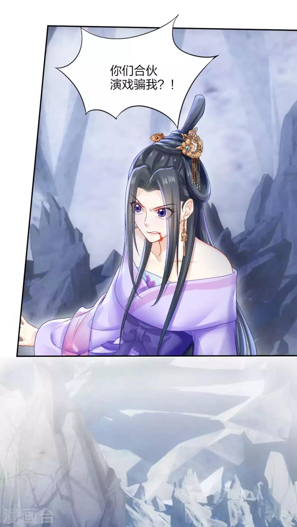 第111话 怎么证明清白？5