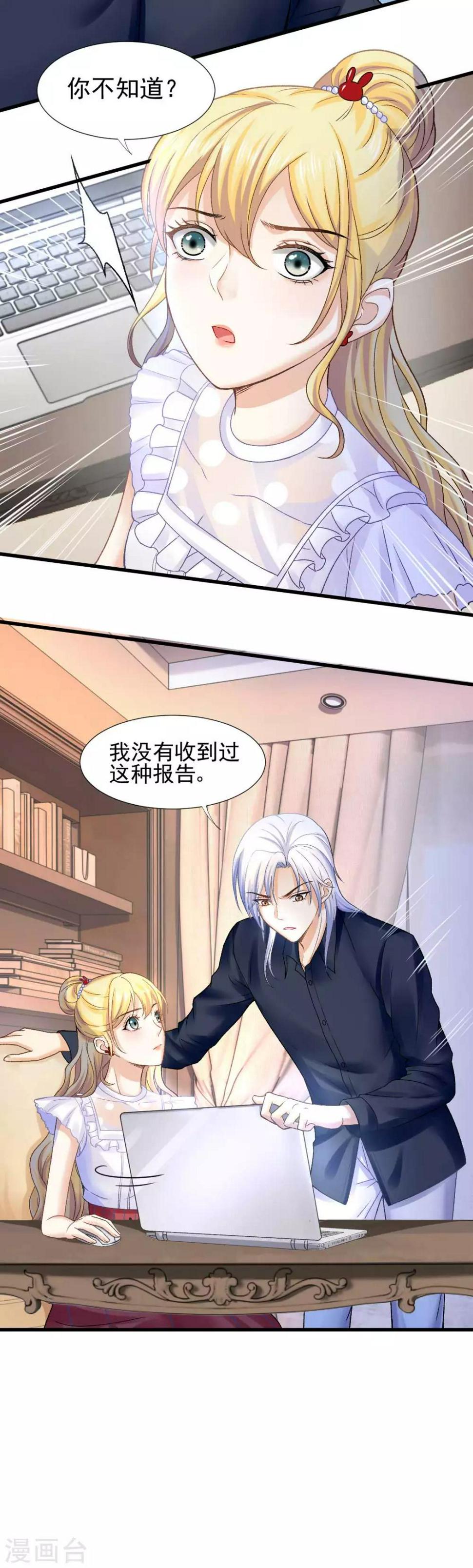 第61话 他杀不了我27