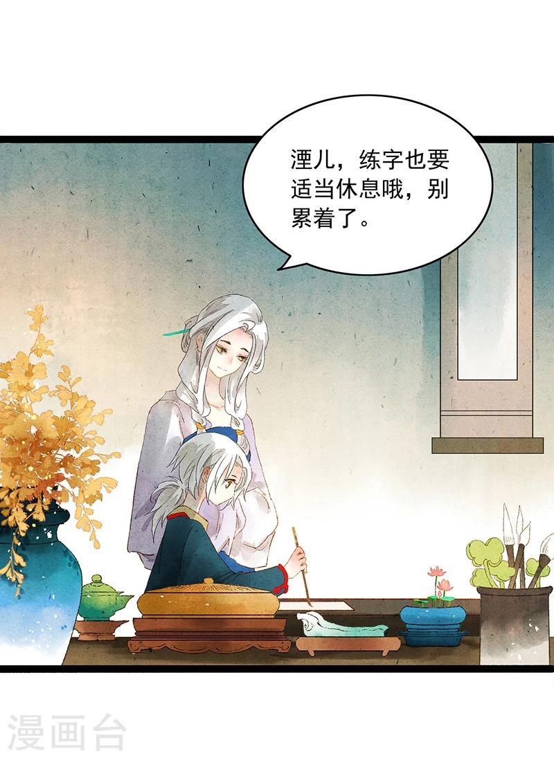 第38话 欢迎来到新世界41