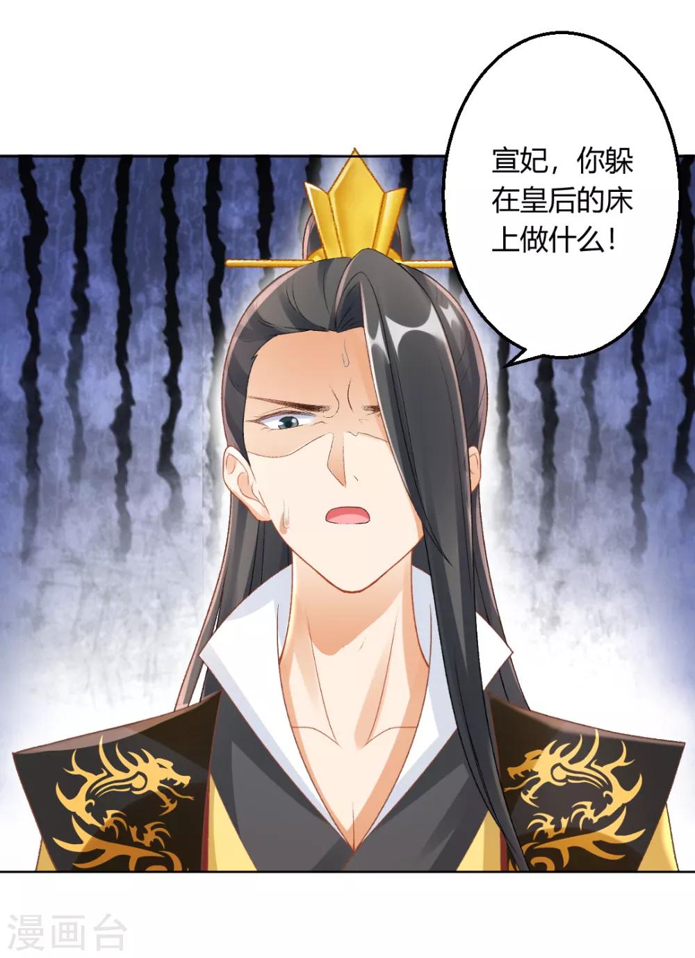 第138话 私会证据17