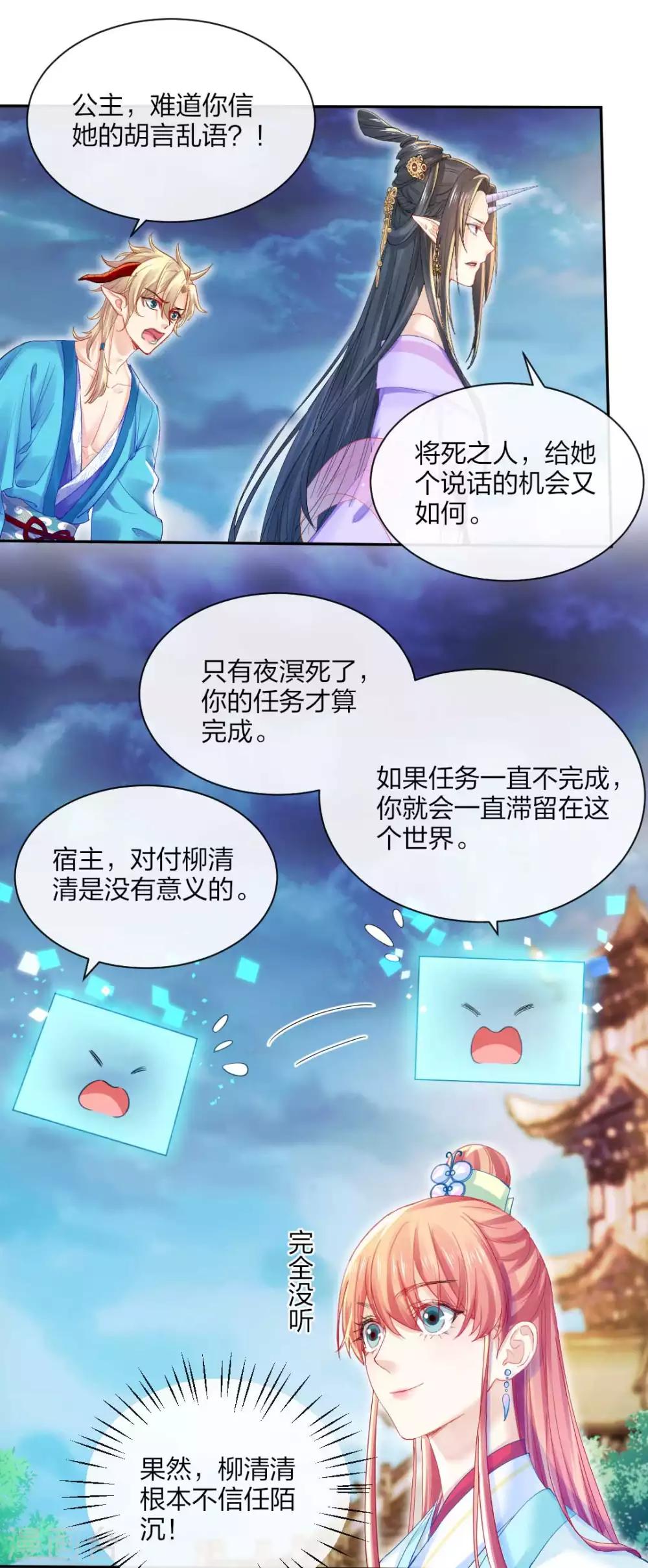 第119话 最后的反击11