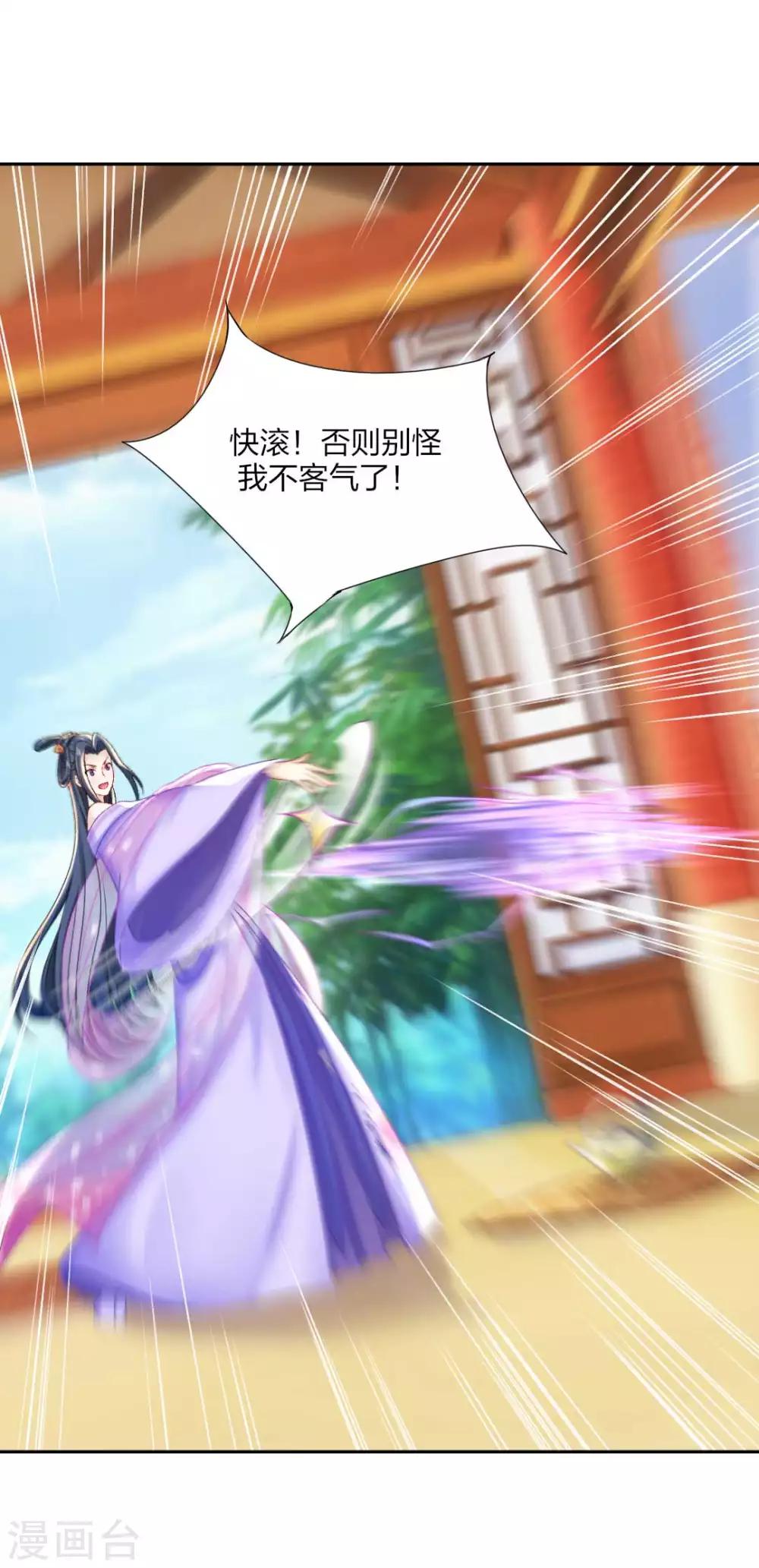 第106话 我们不要再见面了28