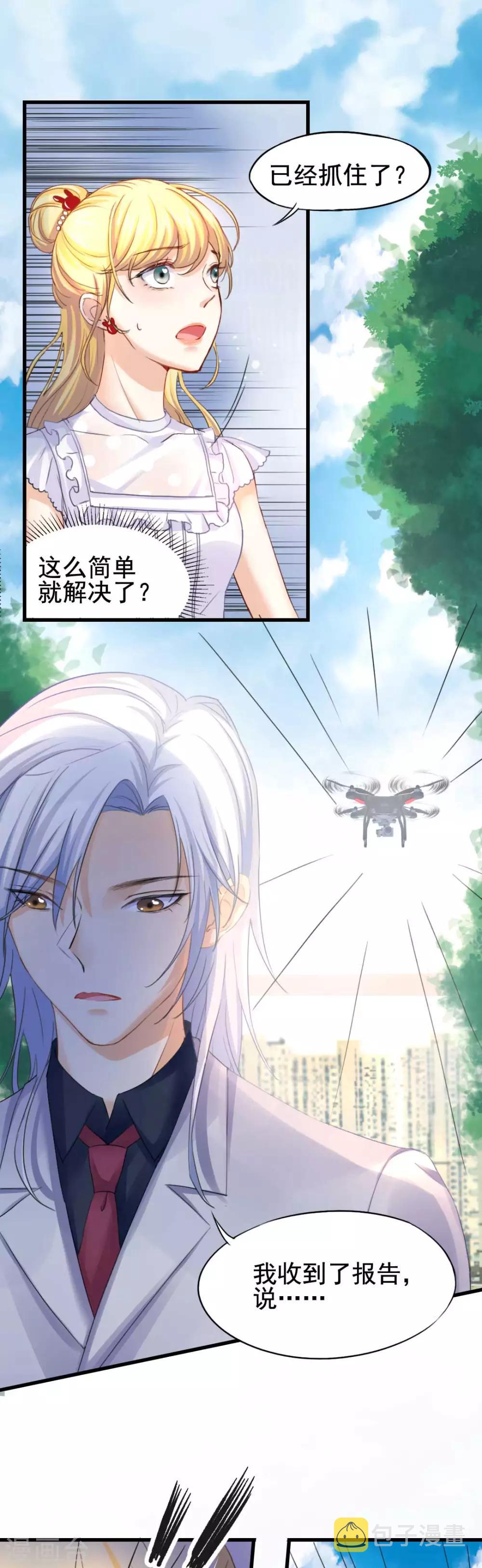 第63话 又要失去你了么13
