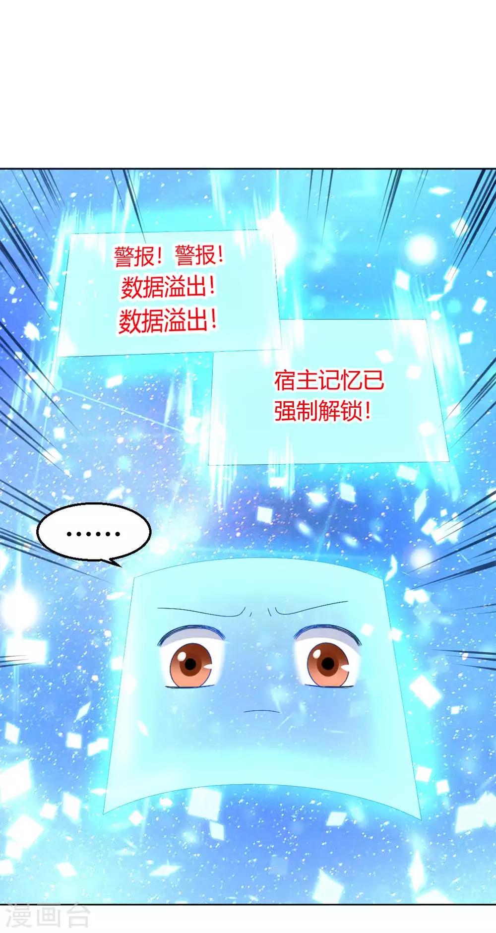 第120话 这一次，灰飞烟灭21
