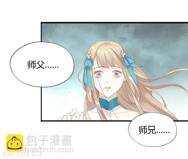 第1话 穿越雷文世界，我只想静静!7