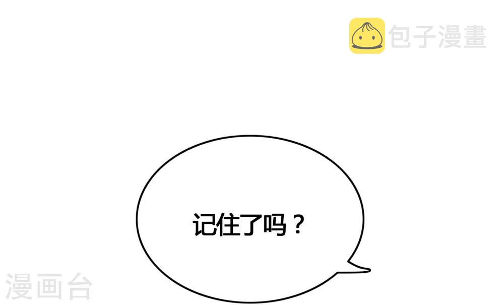 第39话 统统都是背叛者！13