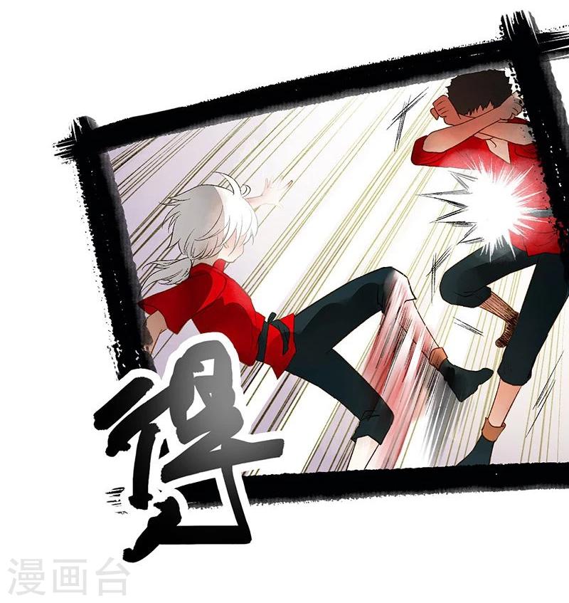 第40话 地狱的历练24